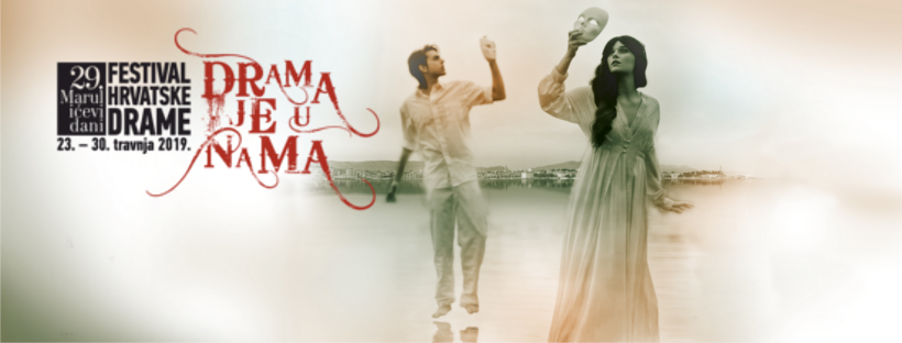 23. travnja započinje Festival hrvatske drame 29. Marulićevi dani