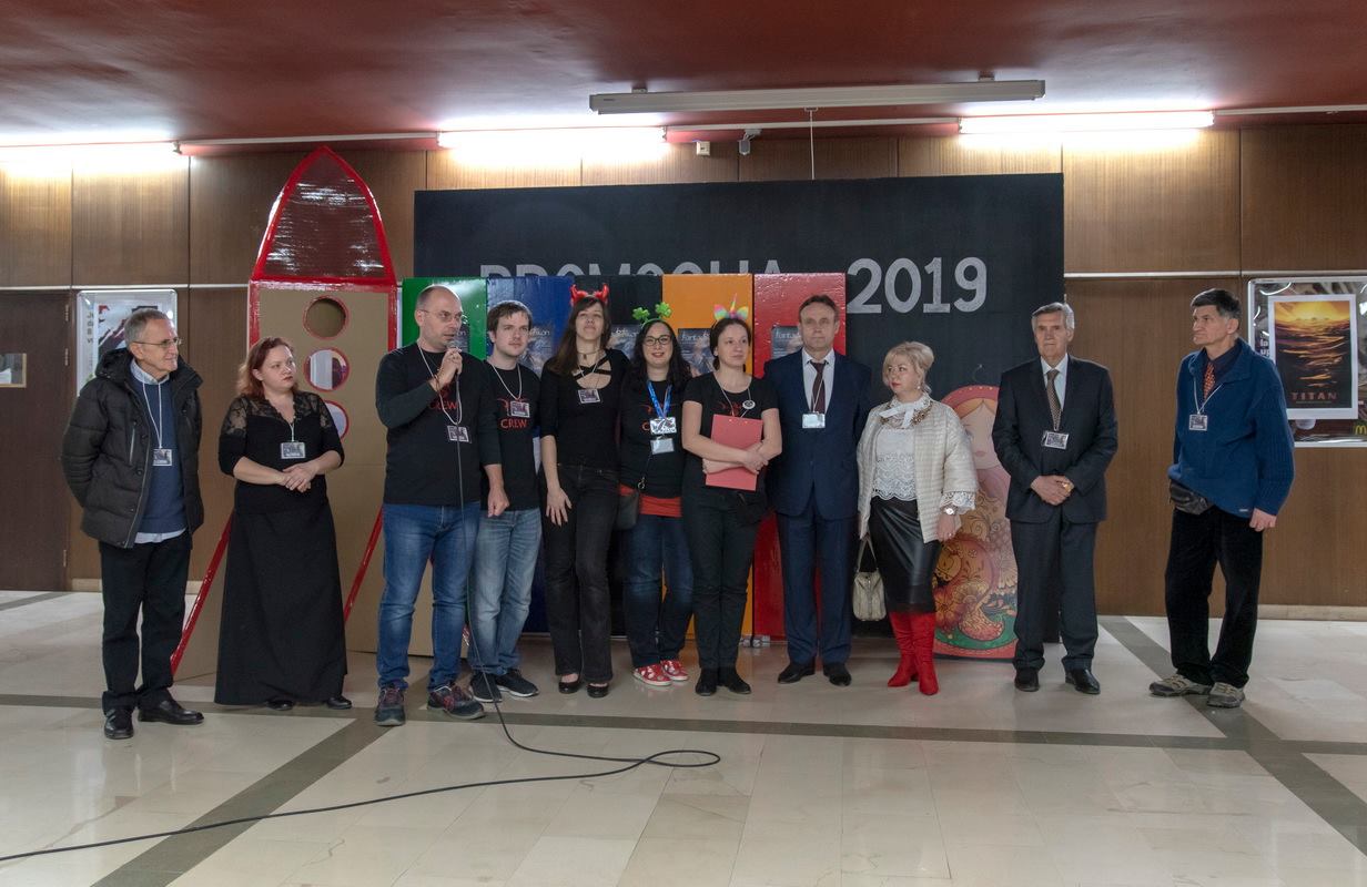 Otvoren 5.FantaSTikon