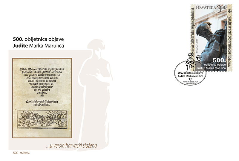 Hrvatska pošta pustit će u optjecaj  prigodnu poštansku marku u povodu 500. obljetnice prvog izdanja Marulićeve Judite