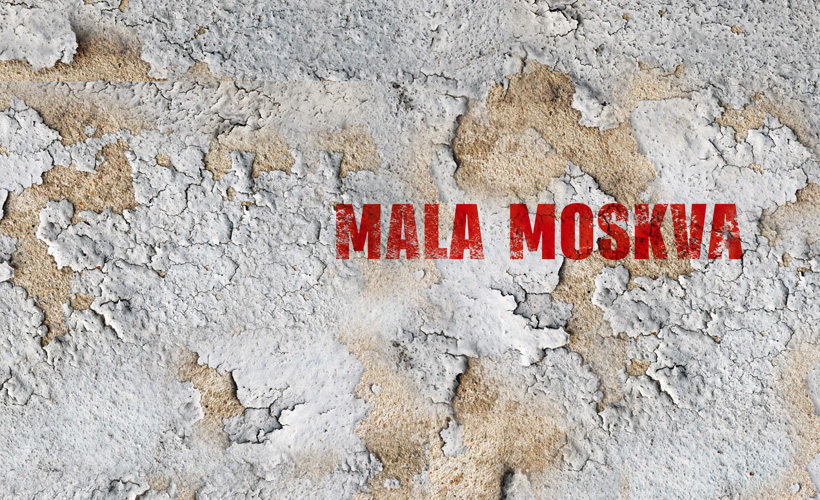 Praizvedba Male Moskve, nove drame Tomislava Zajeca u HNK Split