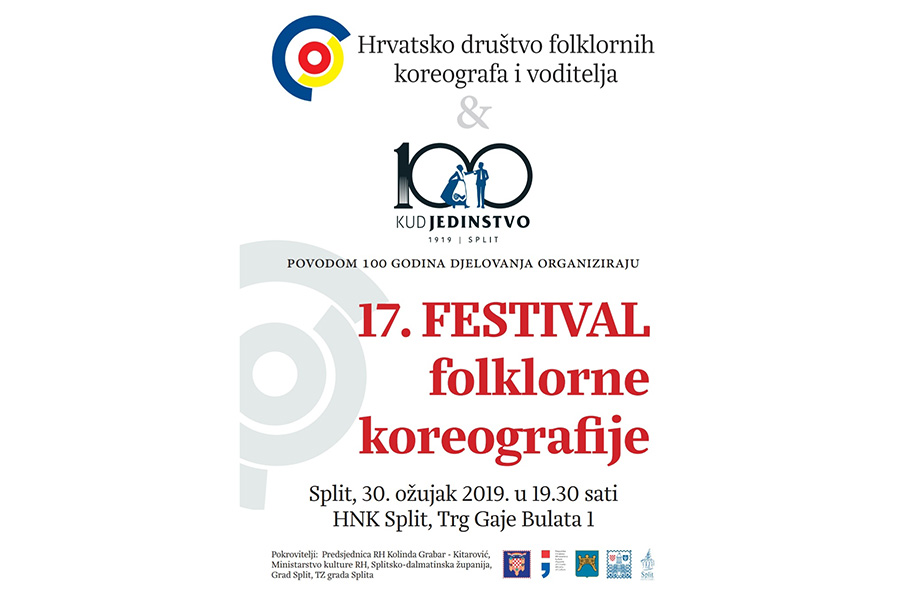17. Festival folklorne koreografije