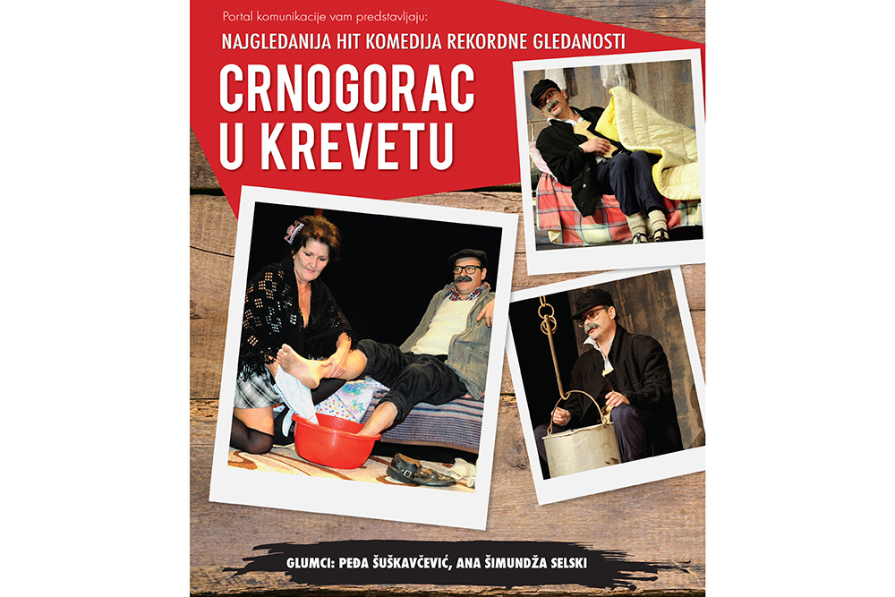 Novo gostovanje “Crnogorca u krevetu”