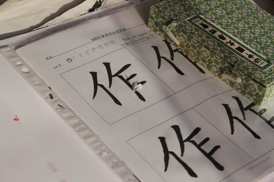 Besplatni tečaj kineskog jezika u Klubu mladih