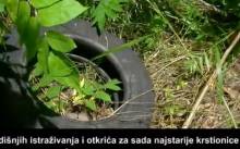 \’Otkrivena\’ krstionica istražena krajem 20. stoljeća