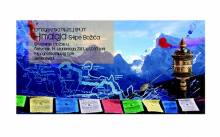 Popnite se na Himalaju