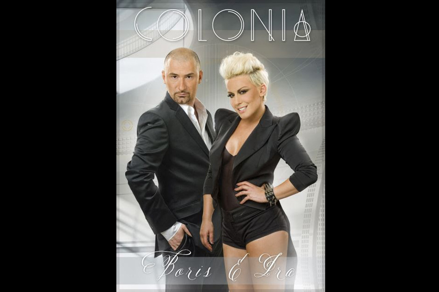 Colonia na otvaranju ljetne koncertne sezone u Aurori