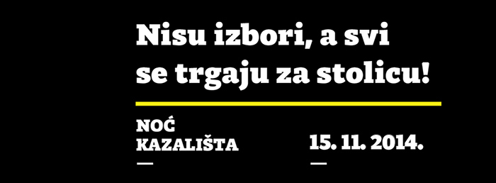 U subotu 6. Noć kazališta