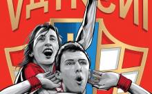 Modrić i Mandžukić na ESPN-u igraju za VDTREII?!