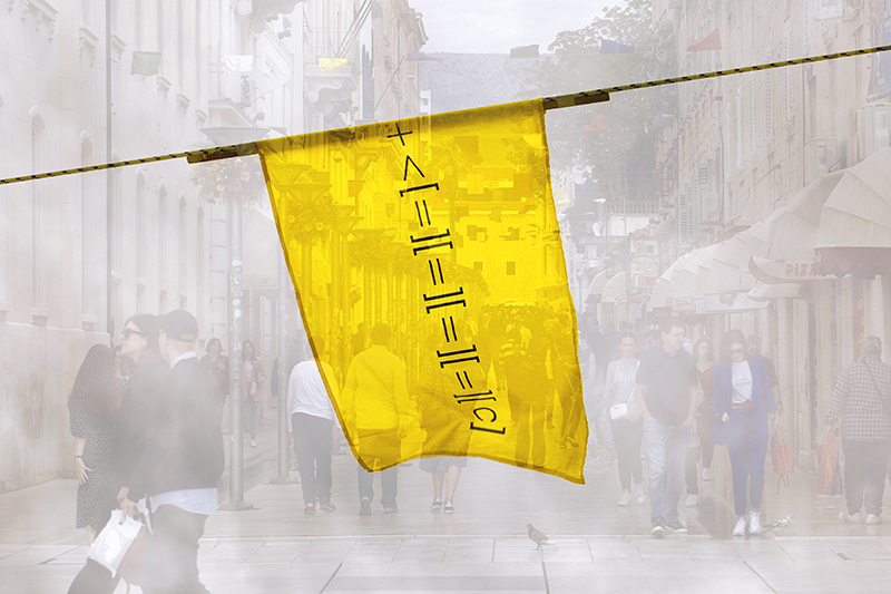 Na dobro Vam došla Sudamja!