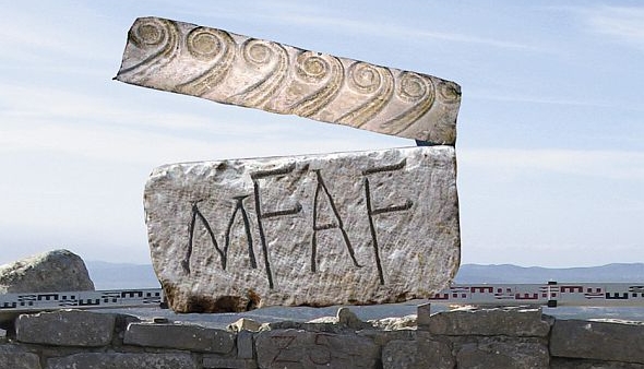 Festival arheološkog filma, drugi put!